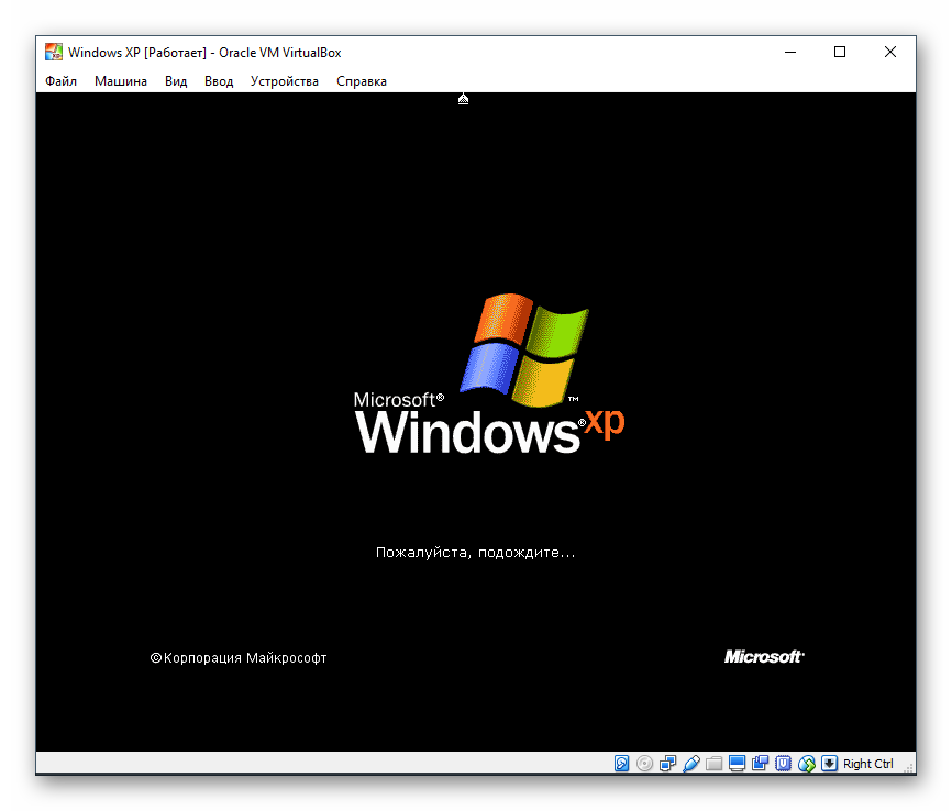Новый этап установки Windows XP в VirtualBox